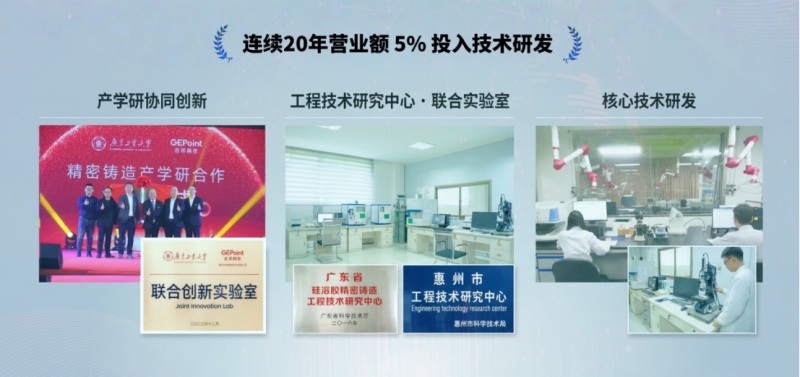 大湾区不锈钢熔模精密铸造源头厂推荐！高难度铸件一站式搞定