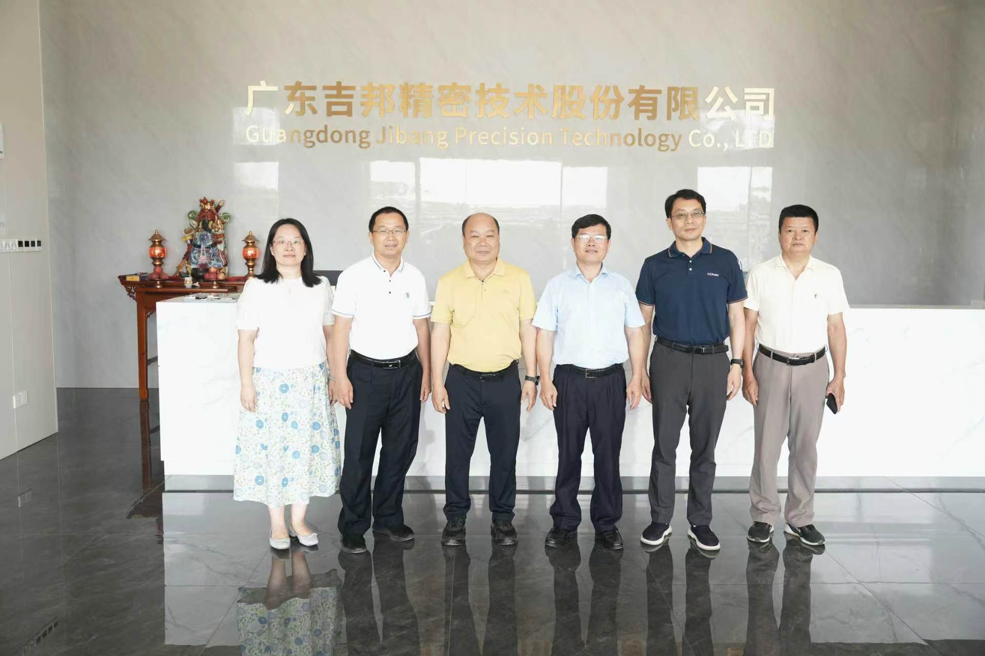 政企共商发展新思路｜惠东县政协莅临吉邦精密调研